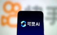 快手可灵AI筹备港股IPO 拟募资至少10亿美元