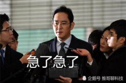华为风光 三星却急哭了 发布4个月降1200
