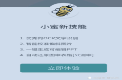 图片中的文字可以随意修改？这个软件简直不可思议
