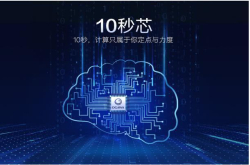 奥佳华按摩椅OG-7608新品上线仅30分钟销量逾百台