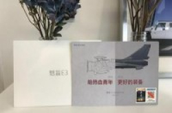 魅蓝E3邀请函是一张电影票新机于3月21日发布