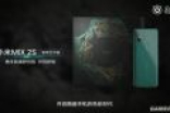 小米MIX 2S翡翠艺术版公布：颜值爆表 价格至少4k