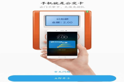 最炫酷的消费方式：小米NFC功能了解一下 实用的才是好的
