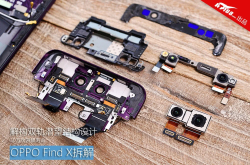 OPPOFindX拆解：解构双轨潜望结构设计