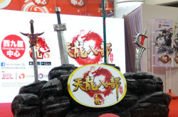 《天龙八部手机版》明日正式公测