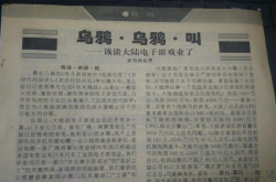 未满14岁禁入 会是拯救互联网的良方吗？