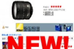 “镜头资料馆”新增用家心得功能