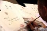 支付宝重磅功能上线 可查高考录取通知书