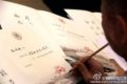 支付宝重磅功能上线 可查高考录取通知书