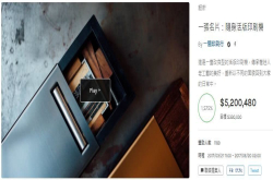 造纸术走进家中 家用造纸机 以废纸为原料 DIY制作纸张