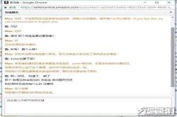 因安全问题 亚马逊下架多款充电宝