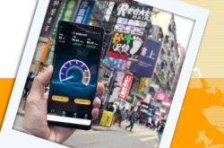 真4.5G无限Plan全港最抵价+网速比并