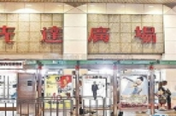 香港买改版三星手机价格便宜 先达广场是最佳购买地