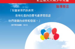 支援学习障碍学生