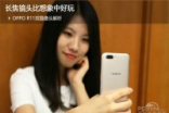 OPPOR11双镜头解析：长焦镜头比想像中好玩