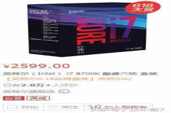 学到就是赚到 CPU盒装跟散片有什么区别？