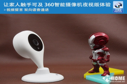 让家人触手可及360智能摄像机夜视版体验