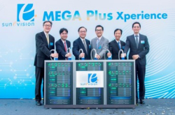 两公顷数据中心用地明年公开招标