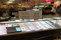 新iPhone9天后发布 去年过万的iPhoneX或停产 现已降价