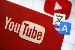YouTube开放新功能观众帮手做翻译