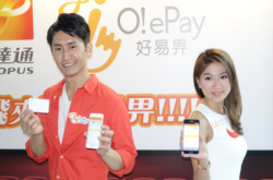 《O!ePay》开户教学
