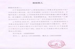 山西信托违约产品兑付方案：2019年底前兑付完毕