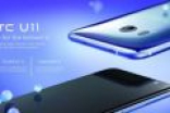 再无秘密！HTC U 11新旗舰机外形、配置完全偷跑