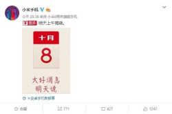 小米今日公布大好消息小米MIX3要来了
