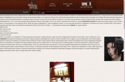 卡普空《怪物猎人》官网被黑显示俄文博彩网站信息