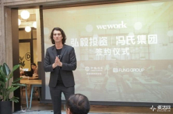 WeWork确认收购裸心社创始人却说：共享空间已死