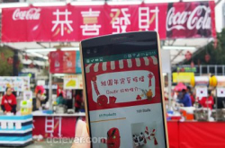 BoutirCollectApp登场：得意年宵产品网中寻！
