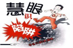 大学生调查淘宝兼职刷单靠谱吗?网上兼职怎么做是真的?