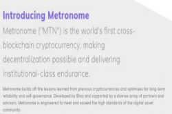 全球首个可跨区块链的虚拟货币Metronome将于年底问世