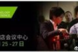 GTC China 2017举办时间地点确定 即将发布微星WS63VR