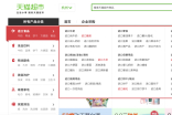 天猫新规可以无条件申请“仅退款”了？淘宝天猫又离狗多多零元购近了一步