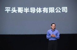 中国芯片的未来：阿里想用平头哥彻底突破技术封锁