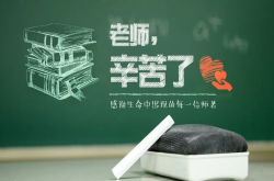 老师您的眼睛辛苦了 试试这个 趴小窗户盯人更准