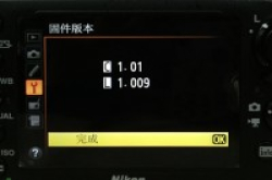 机智堂：数码相机也能“系统升级”你知道吗？