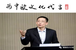 施一公：我国的最大危机 是所有精英都想干金融
