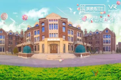 探索综艺市场 爱奇艺为《偶像练习生》制作180度VR视频系列内容