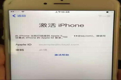 揭秘：苹果手机ID账户锁解锁那点事儿拒绝非法行为