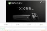 微软最强大游戏主机Xbox One X国行版售价4499元？