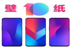 小米MIX3内置壁纸出炉 14张超2K壁纸邀你体验
