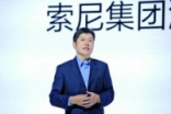 Sony“黑科技”发力年轻人群