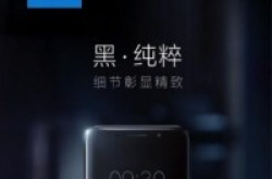 黑得纯粹，VivoXplay6磨砂黑版本正式发布