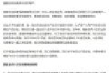 微信信用卡还款手续费怎么收什么时候开始 还款规则说明
