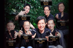 刚刚 小米赴港上市终于迈出了实质性一步