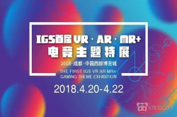 LeapMotion推出平价AR头显参考设计微软系列MR头显疯狂促销