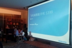 千元价位4G机型  飞利浦智能手机S399曝光