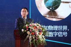 由点到面 一城一智——让智慧城市在华为黑土地上播种收获